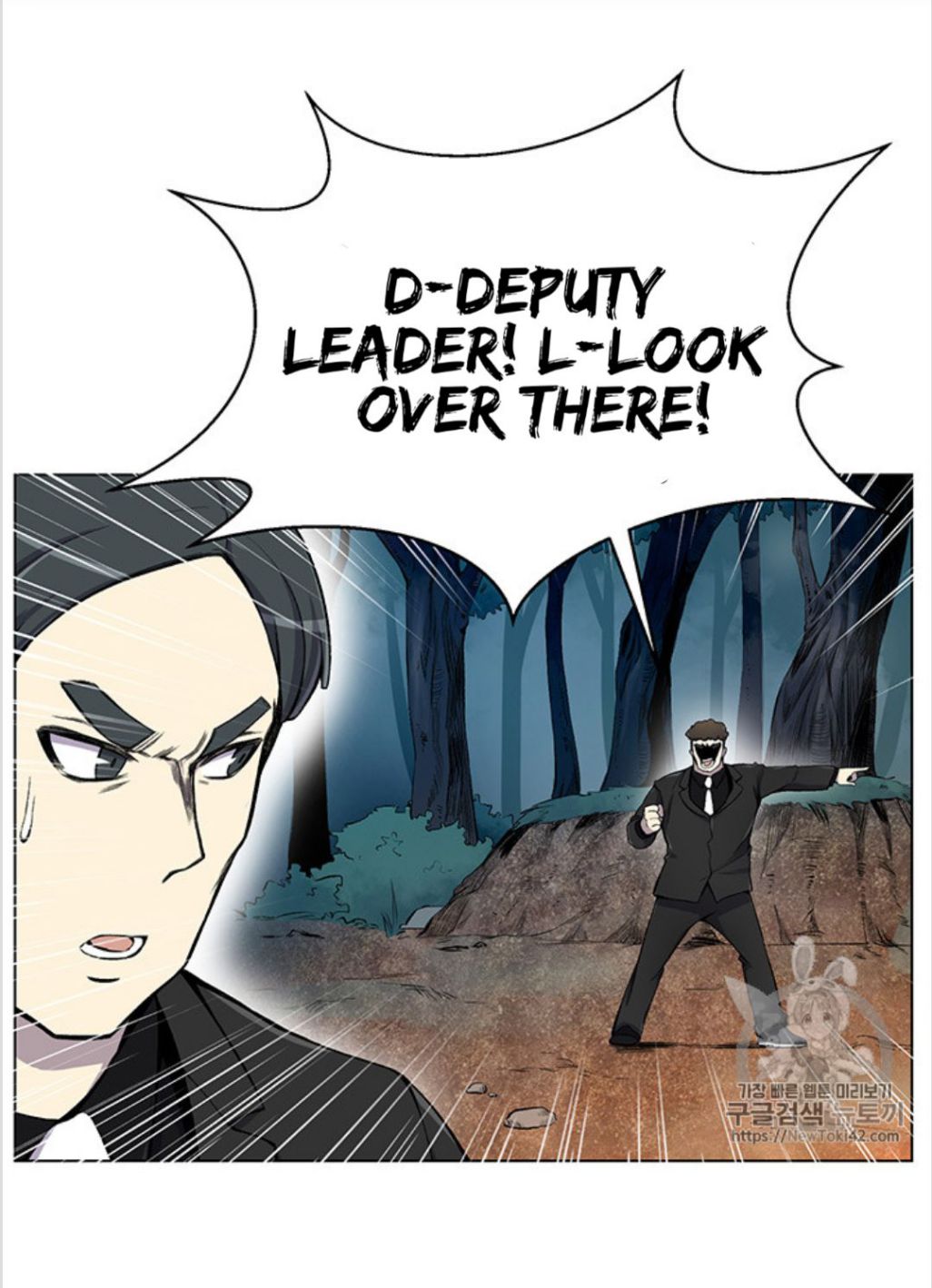 Reverse Villain Chapter 20 41